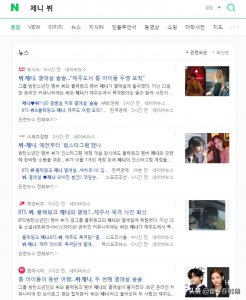 ​什么？韩国这两位顶流被曝恋爱了？