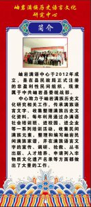 ​辽宁岫岩满族第385届颁金节