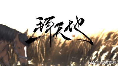 ​《一拜天地》是那个时代的悲剧，现在，比以前的人善良不了多少