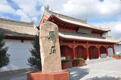 ​重庆有个地方叫界石镇