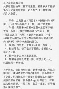 ​叫兽易小星爱心接力“画出生命线”，大秀画技开启Freesty