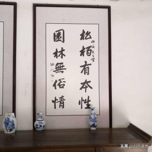 ​奇联共赏之（9）-松柏有本性，园林无俗情