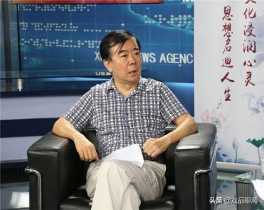 ​周梅森：请以人民的名义