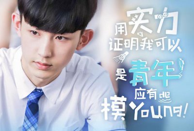 ​零钱CP“意难平”，麦麦和郭俊辰多方位发展，《少年派》