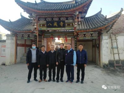 ​田野调查探秘保山猪神崇拜习俗