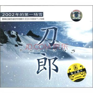​盘点2004年的十大网络流行音乐！是否又勾起你无数记忆