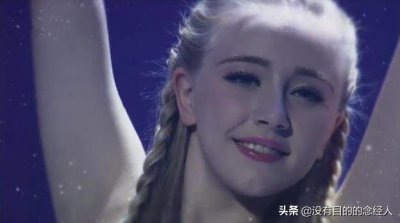 ​还记得5年前的“丹麦天使”吗？曾经让人感叹，现在也感叹