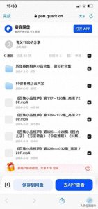 ​《历年春晚相声小品合集》高清修复版～