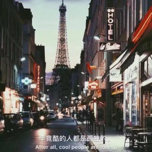 ​关于孤独我想说的话