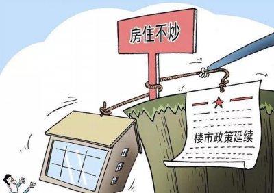 ​房价预测：未来几年一二三四线城市新房及二手房走势，你认同吗？