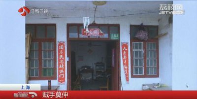 ​家中被偷，邻居上门给线索：我看见小偷了！民警一查监控竟发现...