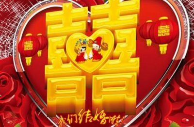 ​结婚份子钱给多少合适 18个人随礼1314元有问题