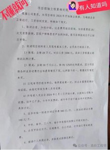 ​造价咨询公司新出路！