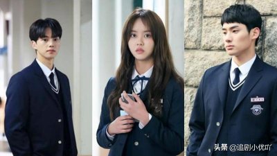 ​金所炫主演校园青春剧《喜欢的话请响铃》公开人物剧照