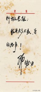 ​什么是火天大有