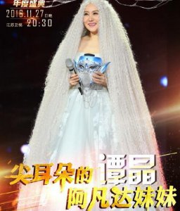 ​《蒙面唱将猜猜猜》尖耳朵的阿凡达妹妹正是谭晶 韩庚等明星追捧