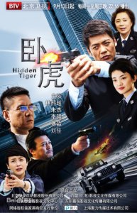 ​6部警察题材的电视剧推荐，哪一部你觉得还行？