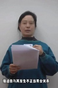 ​河南女子遭村支书强奸七年，对其进行威胁恐吓，网友：禽兽不如