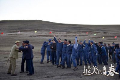 ​豆瓣评分7.9《最美的青春》塞罕坝种树初见成效 网友直呼“感人”