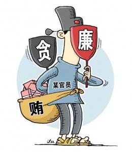 ​反贪局长落马成为大贪虎，曾大谈党性修养，不料自己打脸知法犯法