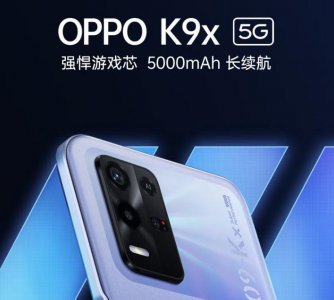 ​618手机扎堆降价，价格到底降了多少？