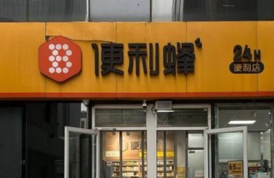 ​21万元起开放加盟，便利蜂急转弯