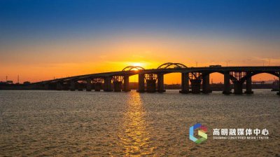 ​在高明，桥见风景！