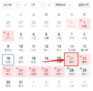 ​微信拜年红包功能悄悄上线了