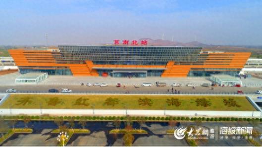 实拍！临沂5个高铁站现场照片来了，“北方义乌”将进入高铁时代