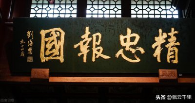 ​宗泽射死方貌，岳飞枪挑小梁王，卢俊义林冲齐惊讶（梁山惊变82）