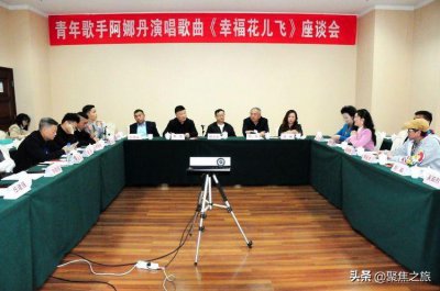 ​贵州百灵苗族美女歌手阿娜丹用音乐赞颂醉美多彩贵州