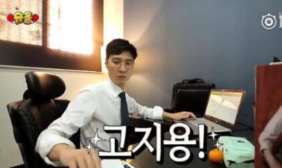 ​超人回来了新爸爸高志溶首亮相 超人回来了高志溶是哪一期