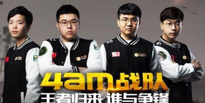 ​4AMGodv：你们知道韦神的名字其实不是高德伟吗？