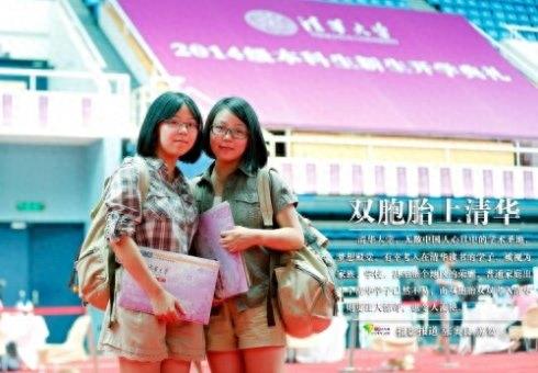 盘点中国名牌学府里的十对高颜值学霸双胞胎姐妹花（组图）