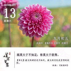 ​他是常州神经外科“一把刀”，每个眼神都让人感到放心和希望