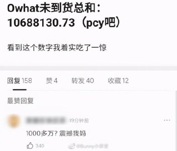 ​朴灿烈吧原吧主卷款一千多万跑路？路人：这都还不报警维权？