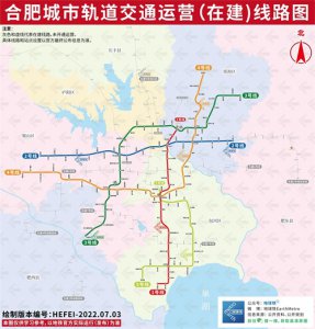 ​合肥轨道交通运营（在建）线路图，合肥地铁线路全图