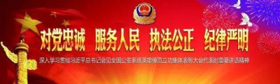 ​网络刷单、网购退款100%是诈骗！谨防上当受骗