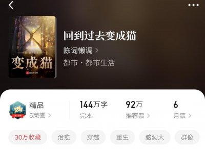 ​四本主角重生为兽的网络小说，设定新颖，越看越上瘾