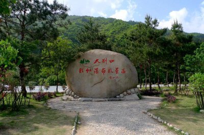 ​瀑布背后的故事——安徽岳西大别山彩虹瀑布