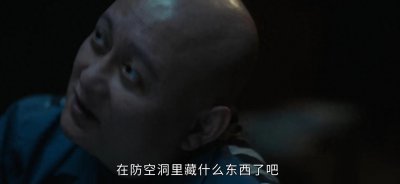 ​《立功·东北旧事》表面大团圆的结局，留下了太多的遗憾