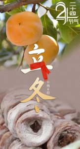 ​立冬日雨，有什么影响？看看农谚如何预测天气变化！