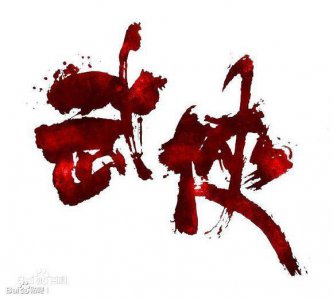 ​岁月流逝，逝去的总是美好--纵论27部经典古装武侠电影