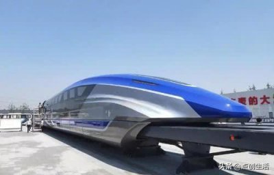 ​中国高速磁悬浮列车要来了，时速600公里，将成为地面最快交通