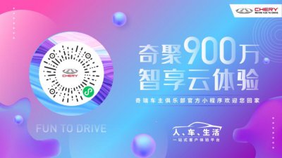 ​用车生活中的好管家与好伙伴，让您的生活因车更精彩。