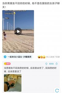 ​18个神评论，个个都是经典