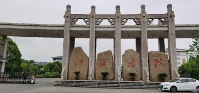 ​江海职业技术学院一瞥