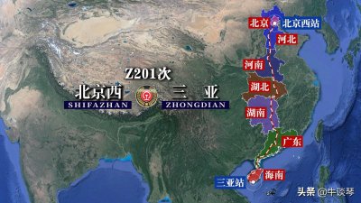​Z201次列车运行线路图：北京西开往海南三亚，全程3417公里