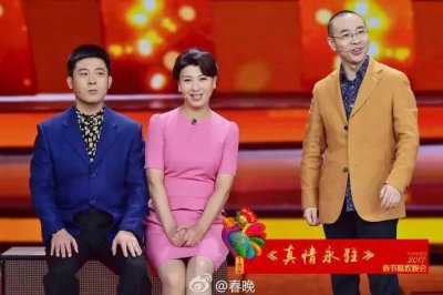 ​春晚史上最冻龄小品演员孙涛已49岁 “我骄傲”风靡全国