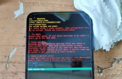 ​别急！或许你可以这样解决 大量三星手机用户吐槽系统崩溃
